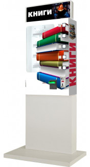 Торговый автомат по продаже книг SM MINI