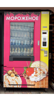 Универсальный торговый автомат SM FROST Б/У